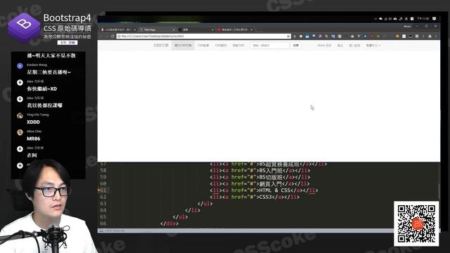 Bootstrap4 CSS原始碼導讀之2 | Bootstrap教學 смотреть онлайн