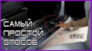 САМЫЙ простой способ ТОЧЕЧНО  локально  покрасить деталь