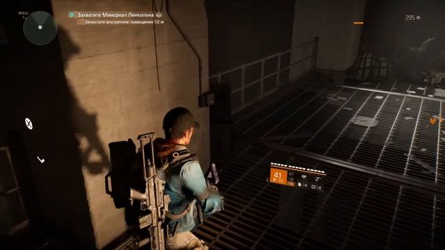 The Division 2 - Мемориал Линкольна, PS4 смотреть онлайн