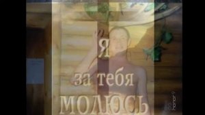 В память о брате от сестры