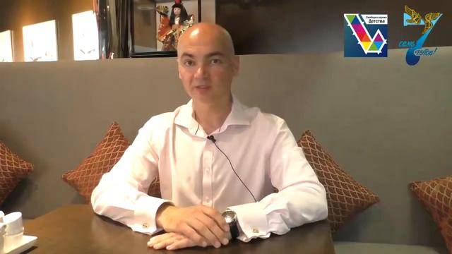 Семён Колонин, семейные лагеря Семь Футов для Свободного Время Детства смотреть онлайн