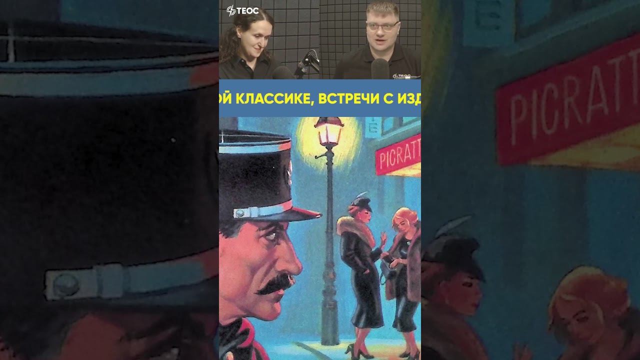 Мастер социального детектива смотреть онлайн
