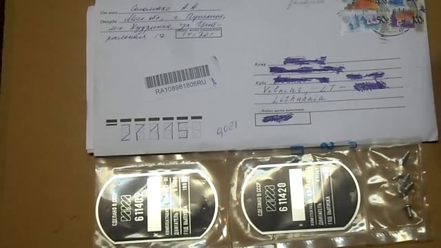 Шильдик для мотоцикла ИЖ смотреть онлайн