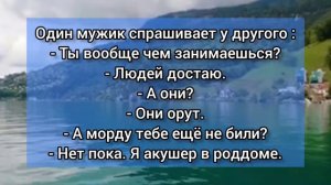 Зять подглядывает за тёщей в ванной Сборник анекдотов от Василича
