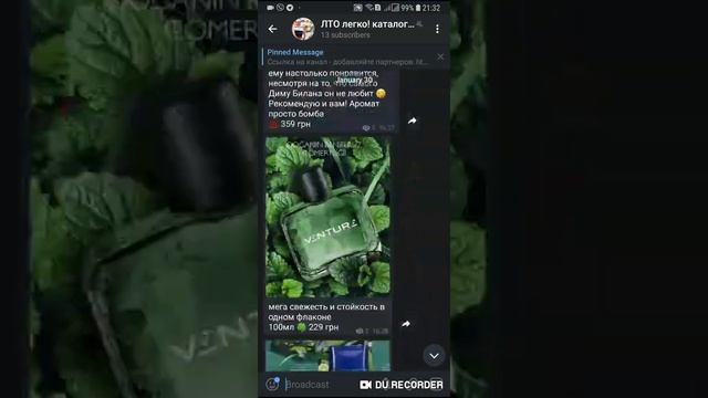 Работа с клиентскими чатами. Как добавлять картинки в чаты Вайбер