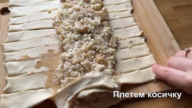 Натуральная цейлонская корица, настоящая корица. Рецепт слойки с творогом, яблоками и корицей ? смотреть онлайн