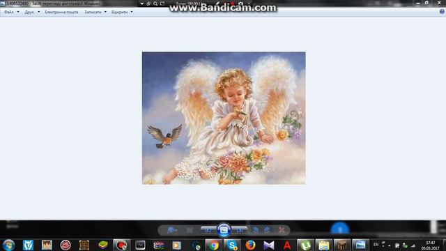 З днем ангела смотреть онлайн