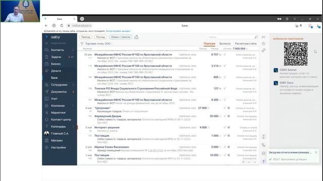 Как обмениваться документами с интернет-магазином Ozon? смотреть онлайн