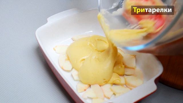 Пирог с яблоками и замороженной малиной Пирог на сметане смотреть онлайн