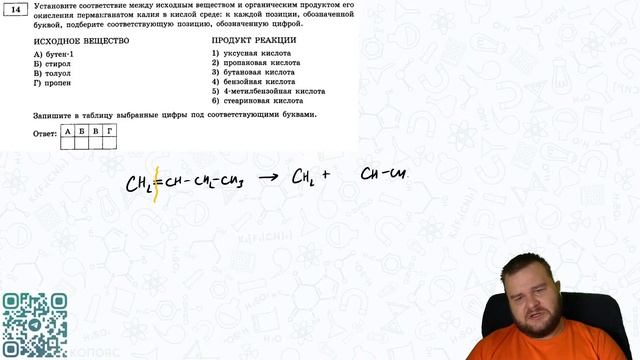 Начинаем решать 10-й вариант сборника Добротина (номера 1-28) смотреть онлайн