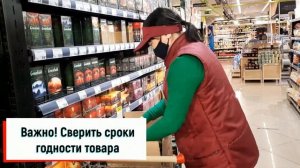 Правила выкладки товара в торговом зале