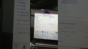 Как закодировать блок ABS volkswagen passat b5, ошибки 01044 00778