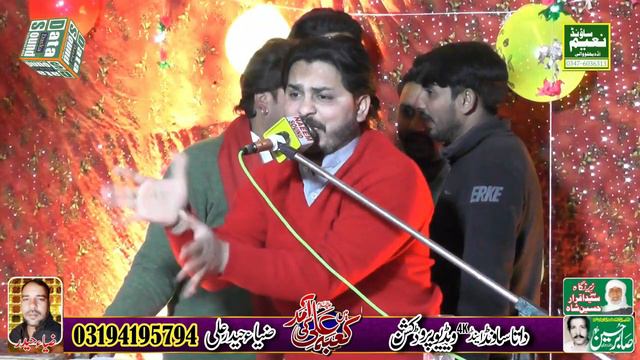 Kabae Ma Ali Ki Aamad - Zakir Amanat Ali Jaffri - Part 3 смотреть онлайн