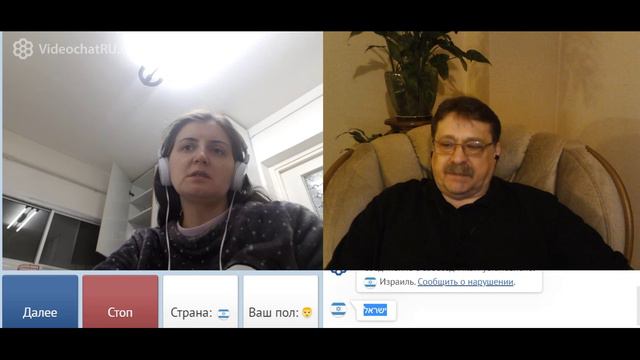 Израиль, иврит и Польша