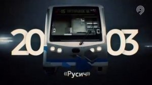 Эволюция Метропоездов в Москвовском Метро 1935-2021 год