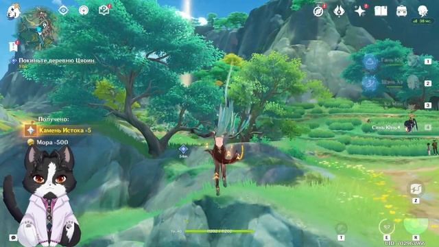 Священные Горы Деревня Цяоин | Нефритовое Благословение Часть 1 | Геншин Импакт Квест 4.4 смотреть онлайн