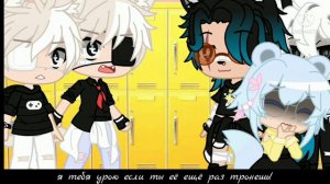 «близнецы» ||сериал|| [яой] ||Gacha Club|| [2/?]