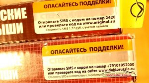 Подделка вкладышей коленвала ЗМЗ Дайдо Металл Русь: как отличить оригинал