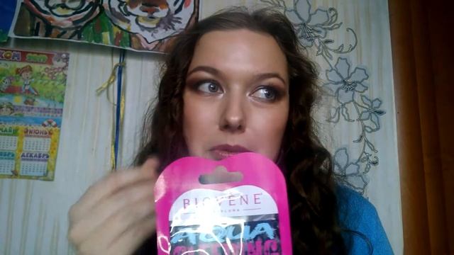 Biovene Aqua Sleeping Mask смотреть онлайн