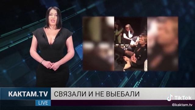 Приколы для взрослых из Тик-Ток. смотреть онлайн