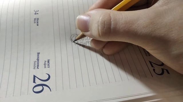 Граффити для новичков #1 смотреть онлайн