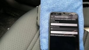 Включаем Скрытые Функции На Весте Бесплатно Через ELM 327 Mini 1.5 Приложение CAR SCANER Андройд.