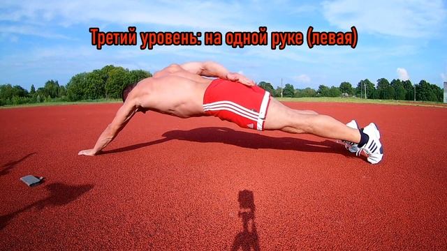 4 Уровня Силы Пресса и Мышц Кора смотреть онлайн