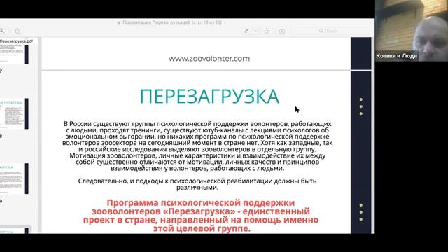 Большая школа кураторов - часть 2 смотреть онлайн