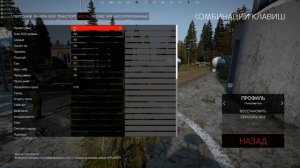 Хитрости Dayz. Сброс анимации. Дропшот