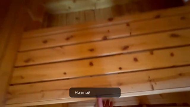 Обзор бани квадро 4.5 х 2.10 м смотреть онлайн
