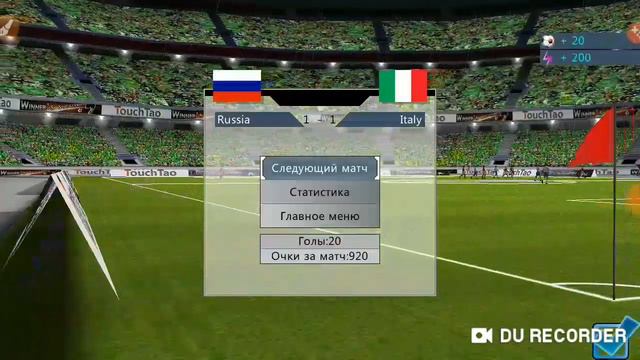 Россия-Италия