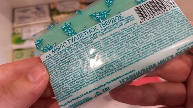Soap opening HAUL l Распаковка мыла l Первые впечатления Doxa, Dexlusive, Детское #мыло #soap смотреть онлайн