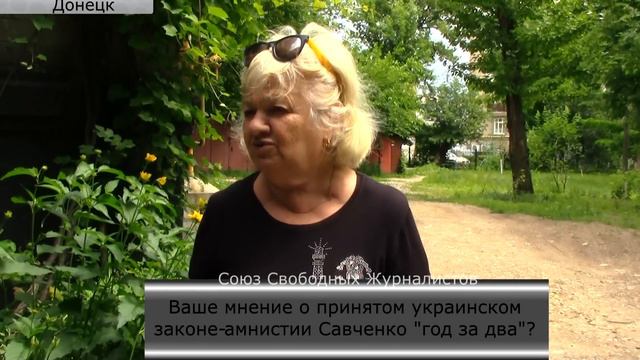 Опрос дончан о Надежде Савченко: "Как можно было выпустить такое животное?"(с) смотреть онлайн