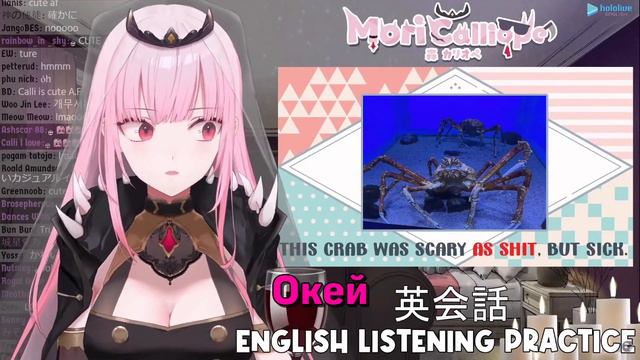 Калли Обучит Тебя "Дерьмовому" Английскому Сленгу смотреть онлайн