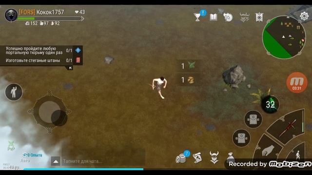 Frostborn:лес теней смотреть онлайн