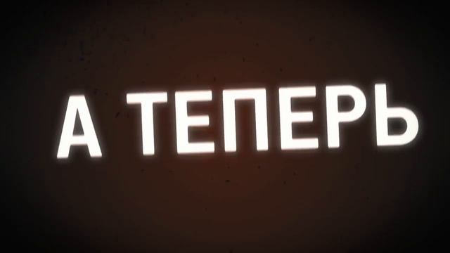 Так почему же именно Лепс ? смотреть онлайн