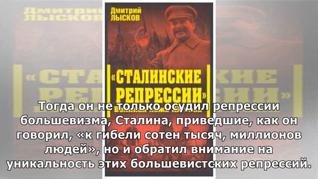 Забыть о репрессиях: кто и почему добивается реабилитации Сталина смотреть онлайн