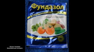 ОСТОРОЖНО  ОПАСНОСТЬ  !!! ФУНДАЗОЛ , ЧТО НЕОБХОДИМО ЗНАТЬ О ФУНДАЗОЛЕ