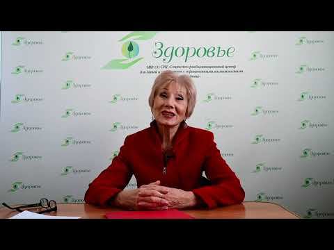 Формирование социально-бытовых навыков у детей с ОВЗ смотреть онлайн