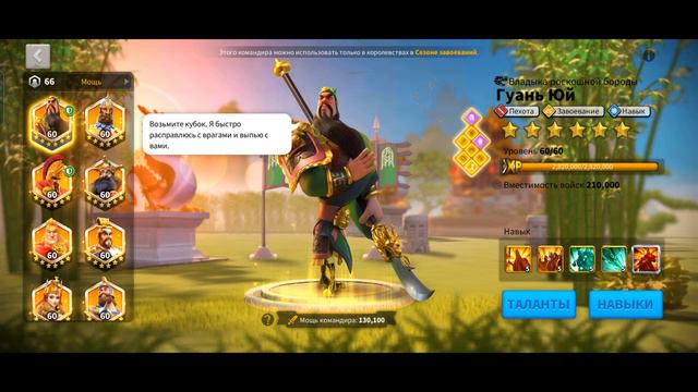 Rise Of Kingdoms: 69кк, 15 вип, паспорта, много ускорений.