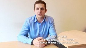 Все о тахографах: какие, кому и зачем нужны, как выбрать и где ставить