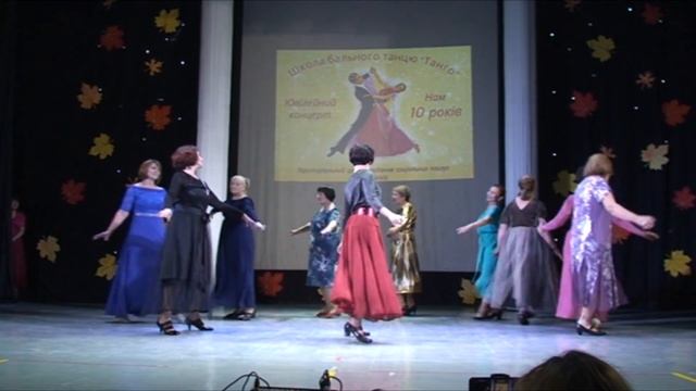 Віденський вальс | Школа Танго 10 років смотреть онлайн