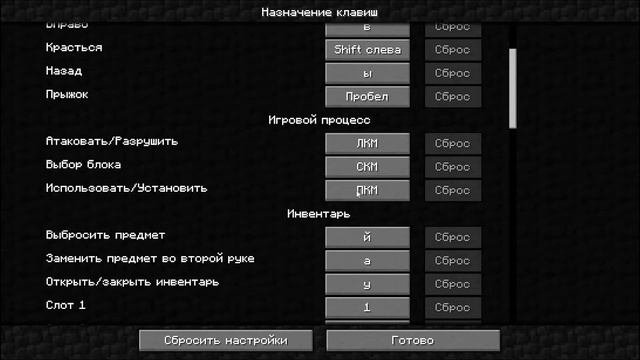 КАК СЛОМАТЬ БЕДРОК 1.17 - 1.20 | Майнкрафт Туториал смотреть онлайн