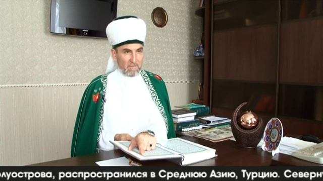 "Ислам сегодня" 21.07.2017 смотреть онлайн