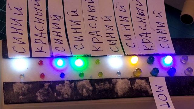 Ардуино светильник с 9-ти капсуль смотреть онлайн