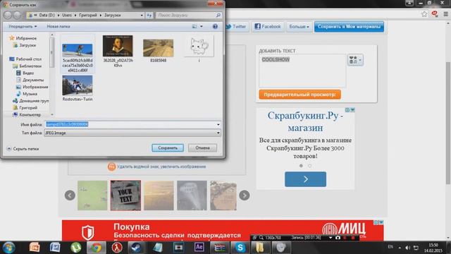 КАК СДЕЛАТЬ АВАТАРКУ ДЛЯ YOUTUBE ИЛИ VK смотреть онлайн