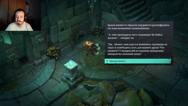 Ruined King: A League of Legends Story - Серия 22 [прохождение] смотреть онлайн