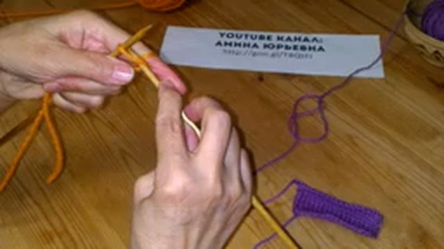 Нерастягивающийся Край | Набор Петель для Начала Вязания Спицами смотреть онлайн