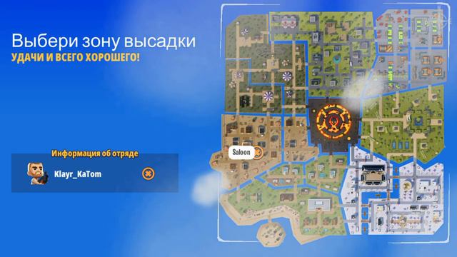BATTLELANDS смотреть онлайн