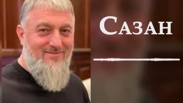 Разговор Хасана и Сазана смотреть онлайн